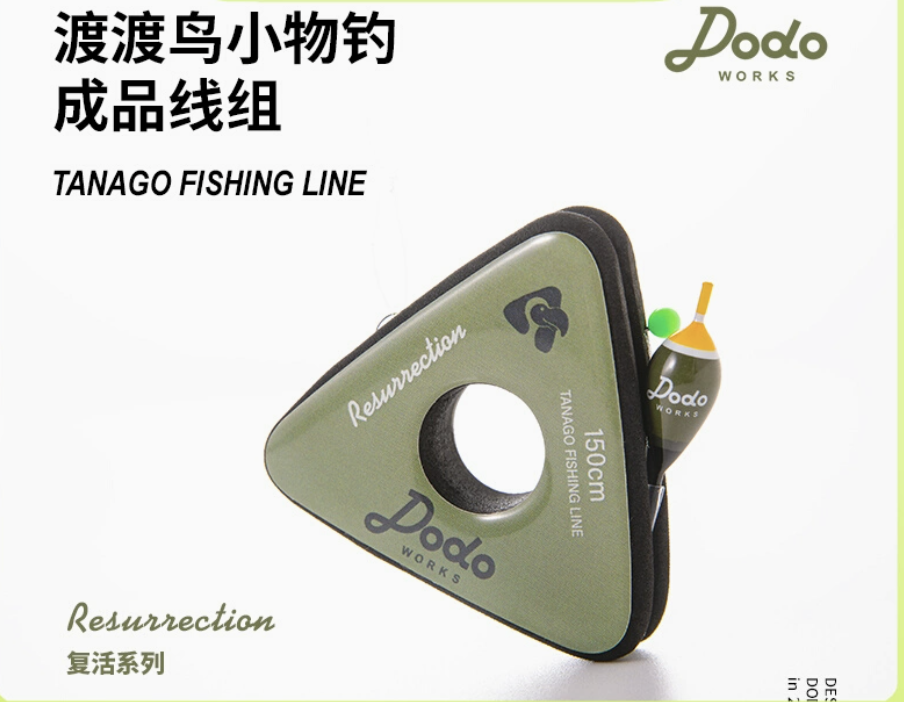 Fishing Equipment In Japanese - 220M Carp Fishing Japanese Nylon Fluorocarbon