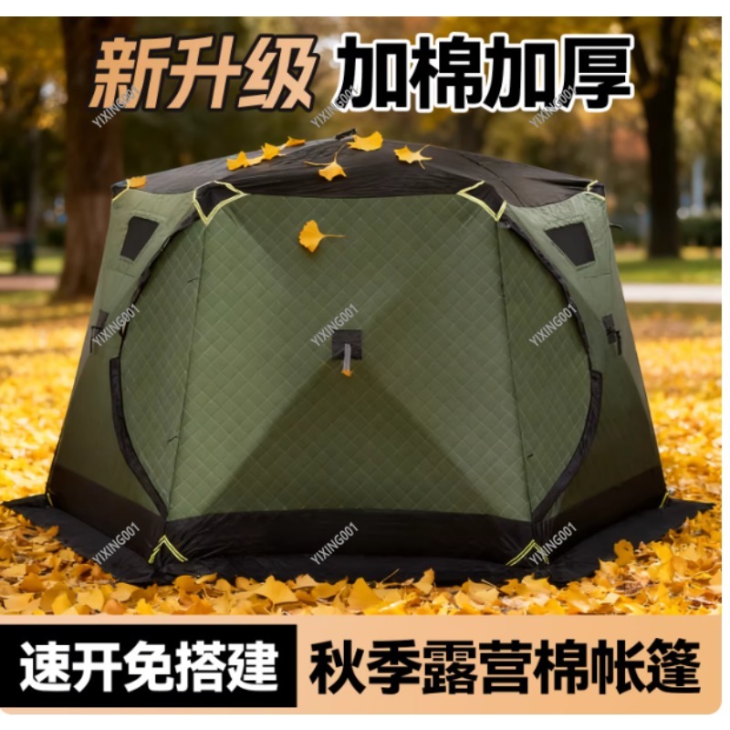 Winter Thickened Warm Cotton T - Fishing Equipment In recension och pris