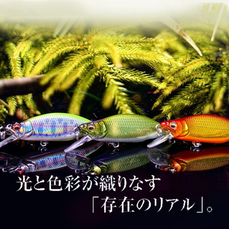 River Stream Minnow Lure 7.6g  - Fishing Equipment In Japanese recension och pris